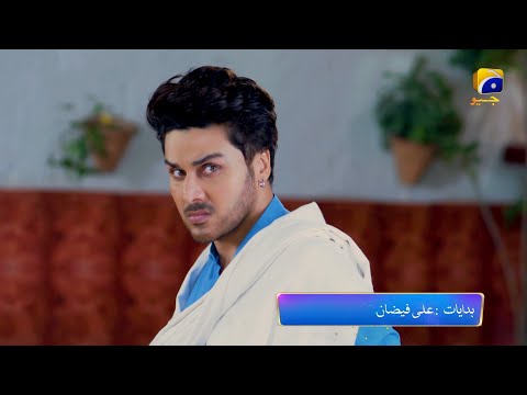 Meray Humnasheen Episode 36 Promo | Tonight at 8:00 PM only on Har Pal Geo