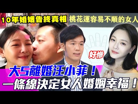 湯鎮瑋結婚了嗎