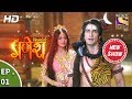 Vighnaharta Ganesh विघ्नहर्ता गणेश Ep 01 22nd August 2017