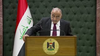 المؤتمر الصحفي الاسبوعي لرئيس مجلس الوزراء السيد عادل عبد المهدي.18-6-2019.