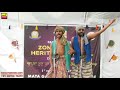 ਪੰਜਾਬ ਦੇ ਭੰਡ 🔴 PUNJAB DE BHAND (Team 3) 🔴 ZONAL YOUTH & FESTIVAL at KOTTAN COLLEGE 2019
