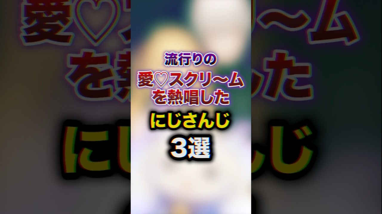 YouTubeサムネイル