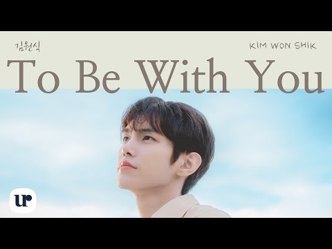 Kim Won Shik - To Be With You (Official Lyric Video)