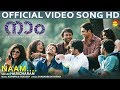 Naam Official Video Song HD | Naam Malayalam Movie