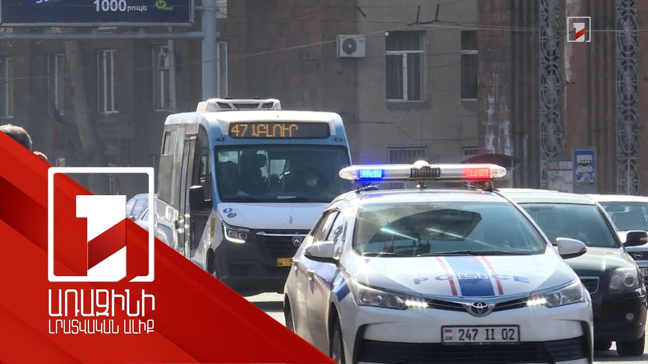 Երթուղայինի հարբած վարորդը զրկվել է վարելու իրավունքից. ըստ տնօրինության` նա օղիով բերանն է ողողել