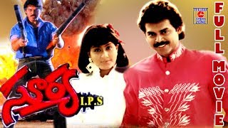 SURYA  IPS  TELUGU FULL MOVIE  VENKATESH  VIJAY SH