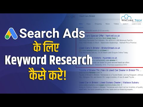 What Is Google Ads How It Works Its Benefits and Its Types Google Ads for Beginners