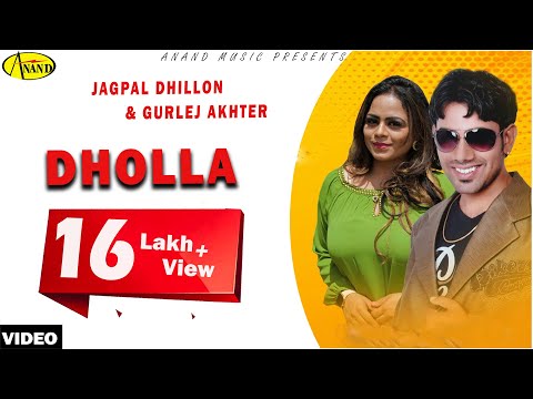 Dholla — watch video