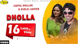 Dholla thumbnail