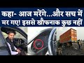 BMW Accident Live Video UP के Sultanpur में Purvanchal Expressway पर भयानक R