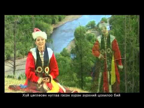 Эргэн төрмөөр нутаг - Б.Энхмэнд Ergen tormoor nutag - B.Enkhmend