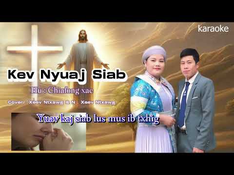 Kev Nyuaj Siab Karaoke by Nkauj Ntseeg Tawm Tshiab Cover Xeev Ntxawg & Niam Xeev Ntxawg