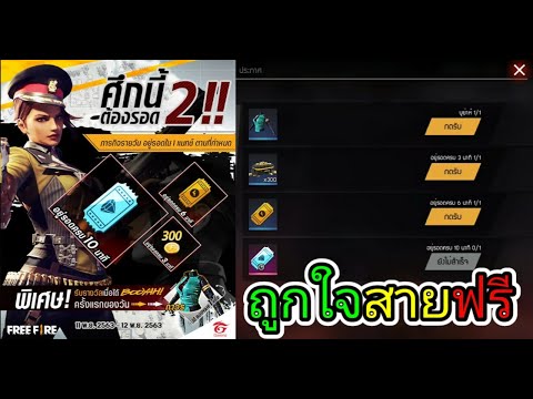 ฟีฟายผู้หญิง