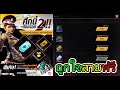 ฟีฟายผู้หญิง
