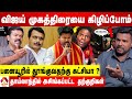 விஜய் கரூருக்கு ஏன் போகல சாட்டை துரை�