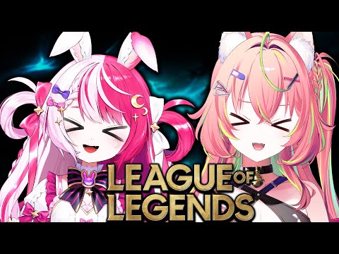 【LEAGUE OF LEGENDS】 BUNNY and KITTY VTubers VS. bald tryhards 👌