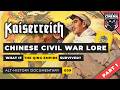 What If The Qing Empire Survived Kaiserreich Documentary E09 Alt History Documentary