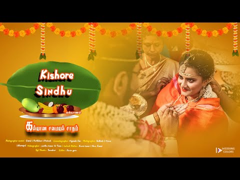 Wedding Photographer portfolio by Wedding Colors in Erode - Photo 0 Wedding Photographer portfolio by Wedding Colors in Erode - Photo 0