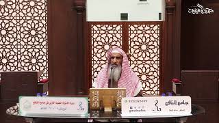 صورة القاعدة العاشرة: في الطرق التي في القرآن لدعوة الكفار على اختلاف مللهم ونِحلهم