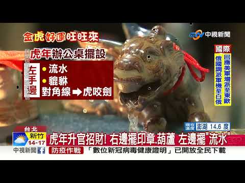 椅背掛衣服風水