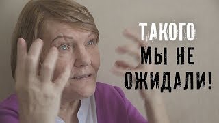 Что стало с учительницей музыки Натальей? Серёга уехал.