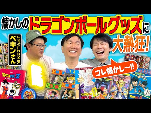 かまいたち グッズ」のYahoo!リアルタイム検索 - X（旧Twitter）を 