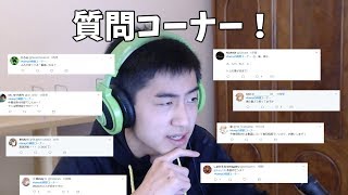 【実写】ふみの質問コーナー！