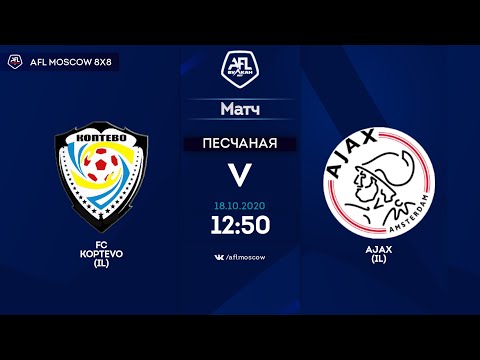 AFL20. InterLeague. Division 1. Day 6. FC Koptevo (IL) - Ajax (IL)