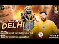 Kanhiya Mittal LIVE Kirtan 06 June 2024 श्री हनुमान मंदिर वाला
