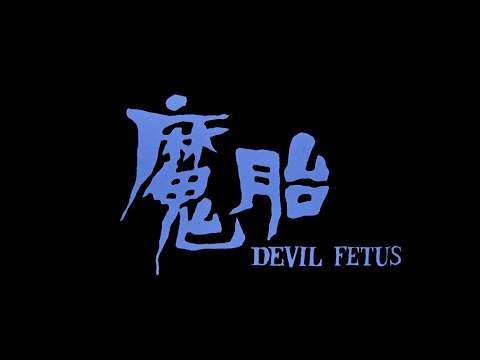 Trailer Thumbnail