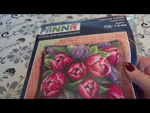 1. Моя первая посылка из "Мира вышивки"