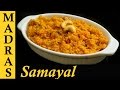 Carrot Halwa Recipe in Tamil | How to make Carrot Halwa in Tamil