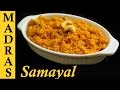 Carrot Halwa Recipe In Tamil How To Make Carrot Halwa In Tamil