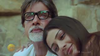 Cheeni Kum - زي أفلام - YouTube