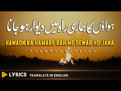 Achanak Dilruba Mausam Ka Dil Azar Ho Jana - Ghazal - Ada Jafri | Sami K...