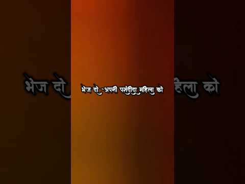 The Most Unique Romance of 90s Bollywood #music #lyricaledit #lyrics #lyricshorts #90smusic