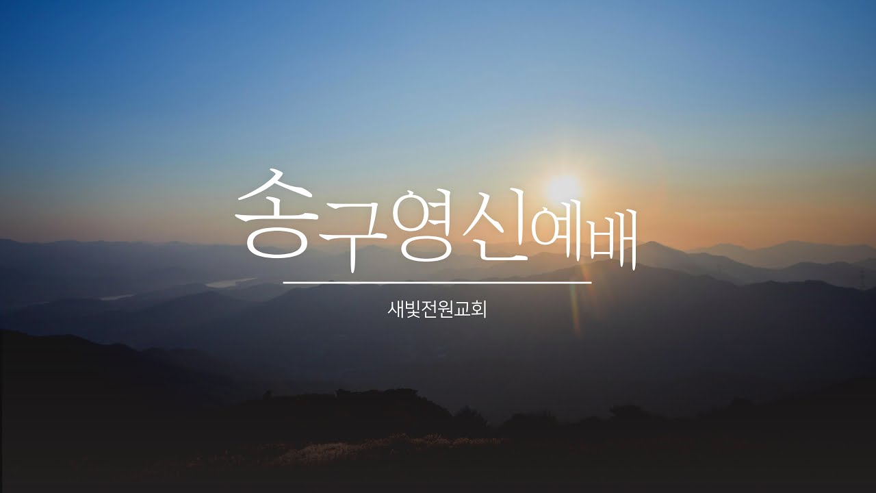 영상