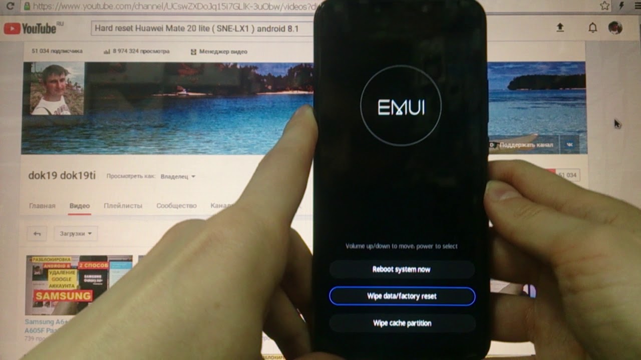 Блокировка телефона huawei. Разблокировка телефона Huawei. Hard reset на телефоне Huawei. Перепрошивка Huawei p20 Lite. Перепрошивка смартфона Huawei y5.