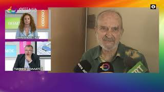 ΧΕΙΜΩΝΙΑΤΙΚΗ ΠΡΩΤΟΜΑΓΙΑ_ΦΑΝΗΣ ΤΑΚΟΥΔΗΣ_28 04 2026