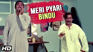 Meri Pyari Bindu Hd Video Song | Padosan | Sunil Dutt | Kishore Kumar, R.D. Burman| RDB