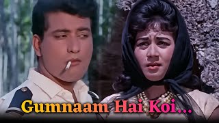 Download lagu Gumnaam Hai Koi Badnaam Hai Koi | Lata Mangeshkar | Manoj Kumar mp3 Download lagu Gumnaam Hai Koi Badnaam Hai Koi | Lata Mangeshkar | Manoj Kumar mp3