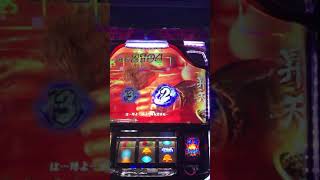 北斗の拳 天昇 北斗揃いから完走 カイオウ フリーズ 昇天