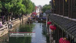 preview picture of video 'Zhouzhuang'
