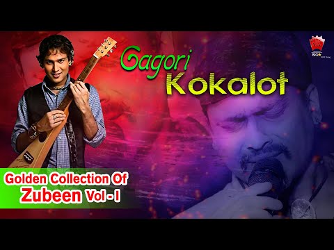 GAGORI KOKALOT | GOLDEN COLLECTION OF ZUBEEN GARG | ASSAMESE LYRICAL VIDEO SONG | RONGMON