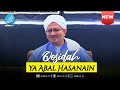 Ya Abal Hasanain Lengkap Lirik Dan Arti Majelis Rasulullah SAW Jatim