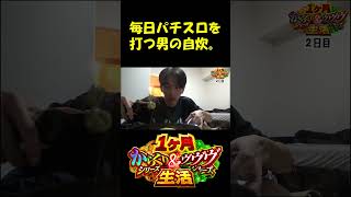 【コウイチくんの簡単和風明太パスタ！】