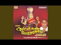 Thanjai Muthumari