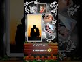 Punnai Vana Poonguyile Sevvanthi Movie Singer Arunmozhi Music Composed By Ilayaraja