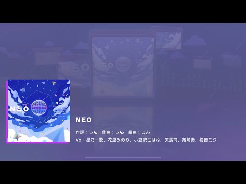 Project SEKAI JP - NEO (Master [29] | All Perfect)
