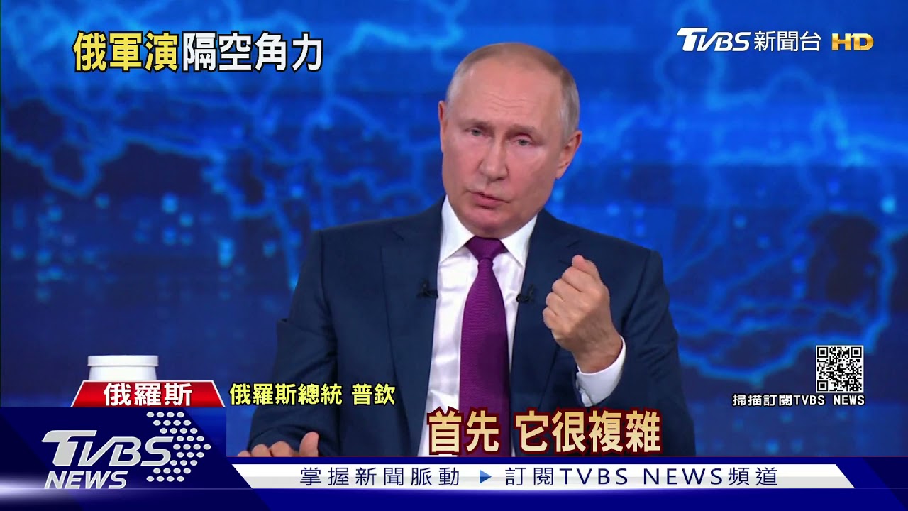 不滿美烏等國在自家門口軍演 俄羅斯也在黑海射彈演習